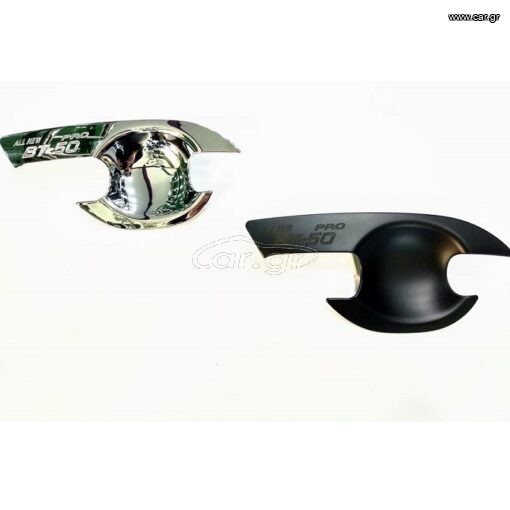 Mazda BT50 2012+ Door Handle Inserts