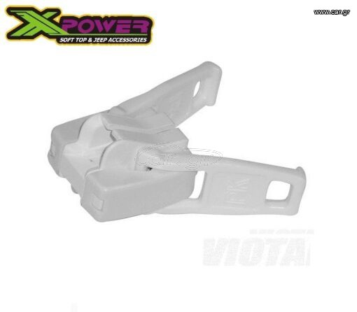 ZIPPER GUIDE Νο9 PLASTIC WHITE DOUBLE