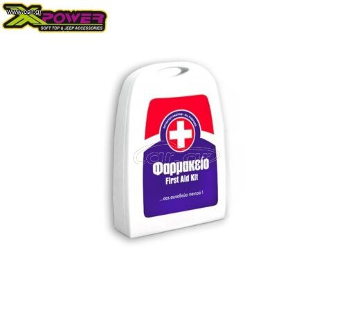First Aid Kit plastic small