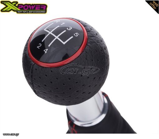 Golf 1996-2009 Gear Shift Knob