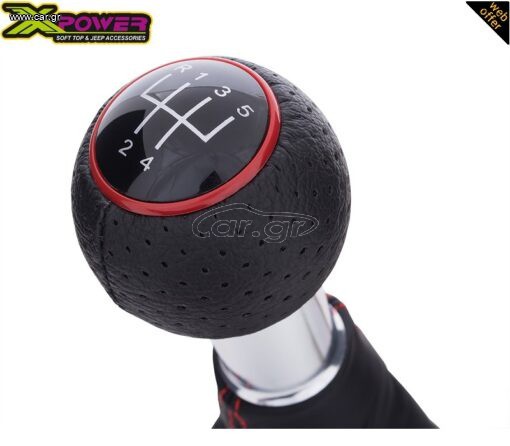 Audi (S4) 2008-2016 Gear Shift Knob