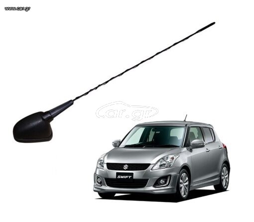 Suzuki Swift 2005-2013 Antenna