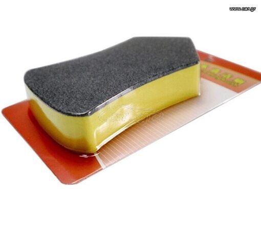 Multi Use Nano Sponge