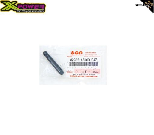 Door Lock Plastic Replacement Suzuki Jimny