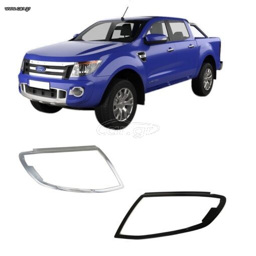 Ford Ranger T6 2012-16 Headlight Covers