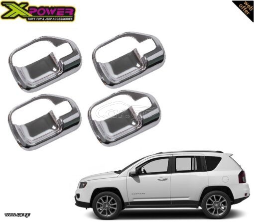 Jeep Compass 2011-2016 Inner Door Handle Inserts Covers