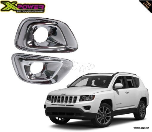 Jeep Compass 2011-2016 Fog Light Covers