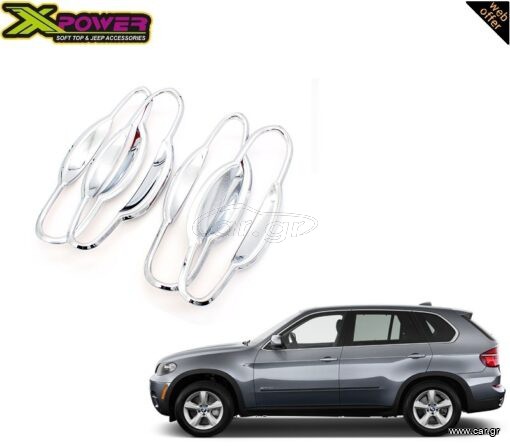 BMW X5 (E70) 2006-2013 Door Handle Inserts Covers