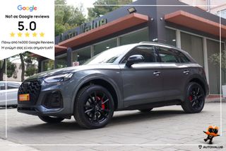 Audi Q5 2021 2.0 Plug-In Hybrid 299hp quattro S Line