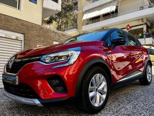 Renault Captur 2020 GR A’ 22,000 km (σαν καινούργιο) ΙΔΙΩΤΗ - Autovisor