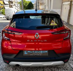 Renault Captur 2020 GR A’ 22,000 km (σαν καινούργιο) ΙΔΙΩΤΗ - Autovisor-thumb-7