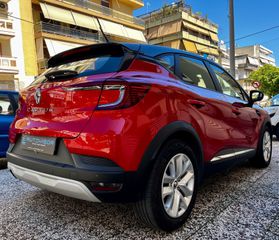 Renault Captur 2020 GR A’ 22,000 km (σαν καινούργιο) ΙΔΙΩΤΗ - Autovisor-thumb-8