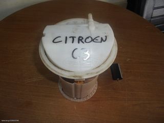 CITROEN C3 - '02'-10' - Αντλίες Βενζίνης