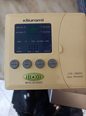 Λέβητας Πετρελαίου Kiturami