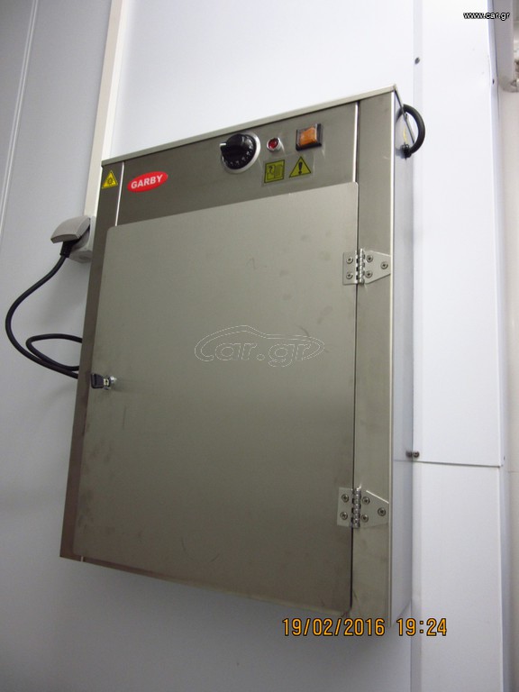 Αποστειρωτής μαχαιριών UV INOX