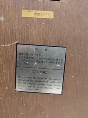 Ηχεία Sansui Sp-30 (Japan)-thumb-3