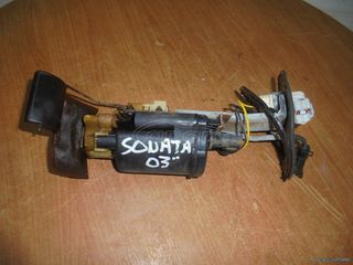 HYUNDAI SONATA - '01'-05' - Αντλίες Βενζίνης