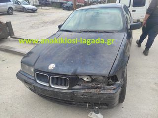 8BMW E36 318 1.6 ΜΕ ΤΥΠΟ (184E1) ΓΙΑ ΑΝΤΑΛΛΑΚΤΙΚΑ www.anakiklosi-lagada.gr