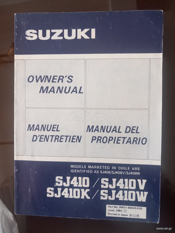 OWNERS MANUAL