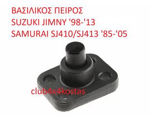 ΒΑΣΙΛΙΚΟΣ ΠΕΙΡΟΣ SUZUKI JIMNY '98-'13 / SAMURAI SJ410/SJ413 '85-'05 (Α' ΠΟΙΟΤΗΤΑ ΜΕ ΦΠΑ)