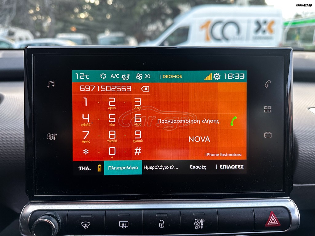 Citroen C4 Cactus thumbnail 28