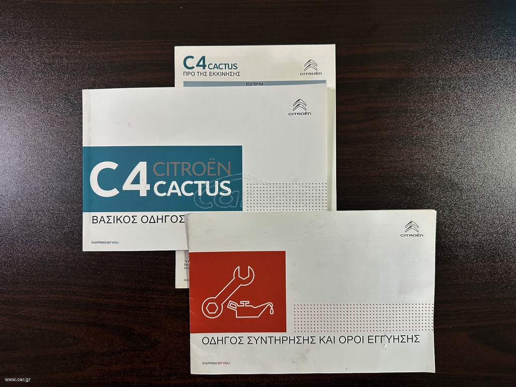 Citroen C4 Cactus thumbnail 35