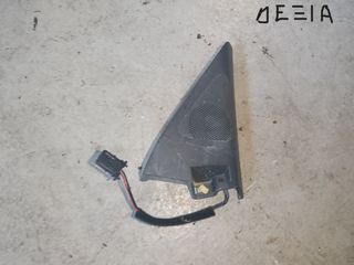 TWEETER ΠΟΡΤΑΣ ΕΜΠΡΟΣ ΔΕΞΙΑ  VW TIGUAN 07-11