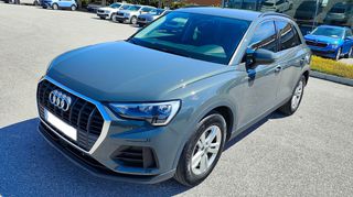 Audi Q3 2020-thumb-1