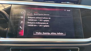 Audi Q3 2020-thumb-19