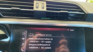 Audi Q3 2020-thumb-20