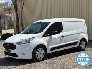 Κλούβα Ford 2020 Connect ΑΥΤΟΜΑΤΟ ΜΑΚΡΥ/6 Μήνες εγγύηση