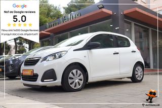 Peugeot 108 2019 1.0cc ΒΕΝΖΙΝΗ 72hp ΕΛΛΗΝΙΚΟ