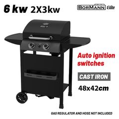 BBQ6020 ΨΗΣΤΑΡΙΑ ΥΓΡΑΕΡΙΟΥ FORGE 2 ΕΣΤΙΩΝ ΜΕ ΜΑΝΤΕΜΕΝΙΑ ΣΧΑΡΑ BORMANN 084150