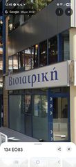 Ταμπελες φωτειζομενες-thumb-3