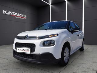 Citroen C3 2018 Van 1.5L Cargo 75Hp  Bluetooth