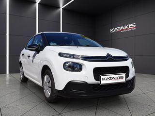 Citroen C3 2018 Van 1.5L Cargo 75Hp  Bluetooth-thumb-2
