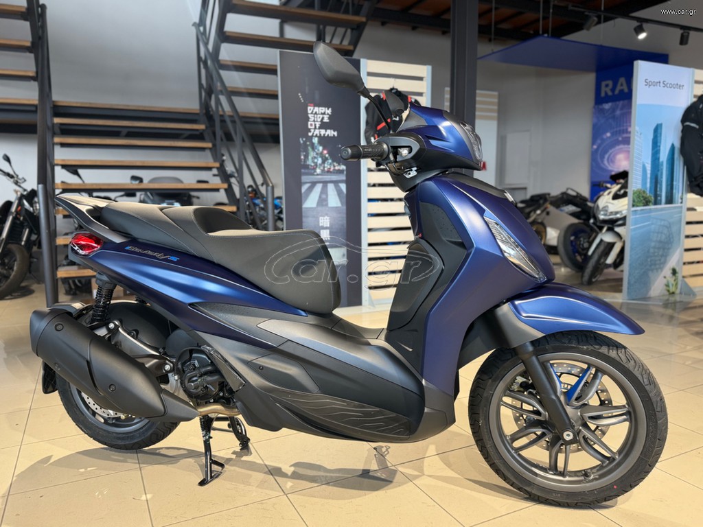 Piaggio Beverly 310 2026