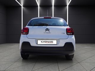 Κλούβα Citroen 2018 C3 Van 1.5L Cargo 75Hp  Bluetooth-thumb-5