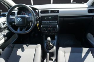 Κλούβα Citroen 2018 C3 Van 1.5L Cargo 75Hp  Bluetooth-thumb-18