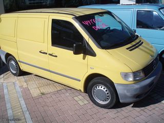 Mercedes-Benz Vito 2003 110 CDI ΨΥΓΕΙΟ ΚΑΤΑΨΥΞΗ