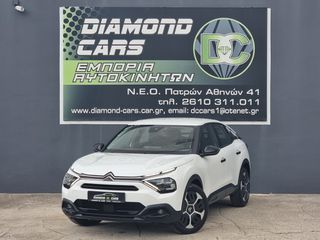 Citroen C4 2022 C4 BLUEHDI 110 S&S BVM6 FEEL PACK BUSINESS