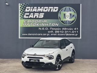 Citroen C4 2022 C4 BLUEHDI 110 S&S BVM6 FEEL PACK BUSINESS-thumb-5