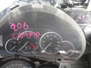 ΚΑΝΤΡΑΝ ΓΙΑ ΤΙΣ ΠΕΡΙΣΣΟΤΕΡΕΣ ΜΑΡΚΕΣ ΑΥΤΟΚΙΝΗΤΩΝ-thumb-2