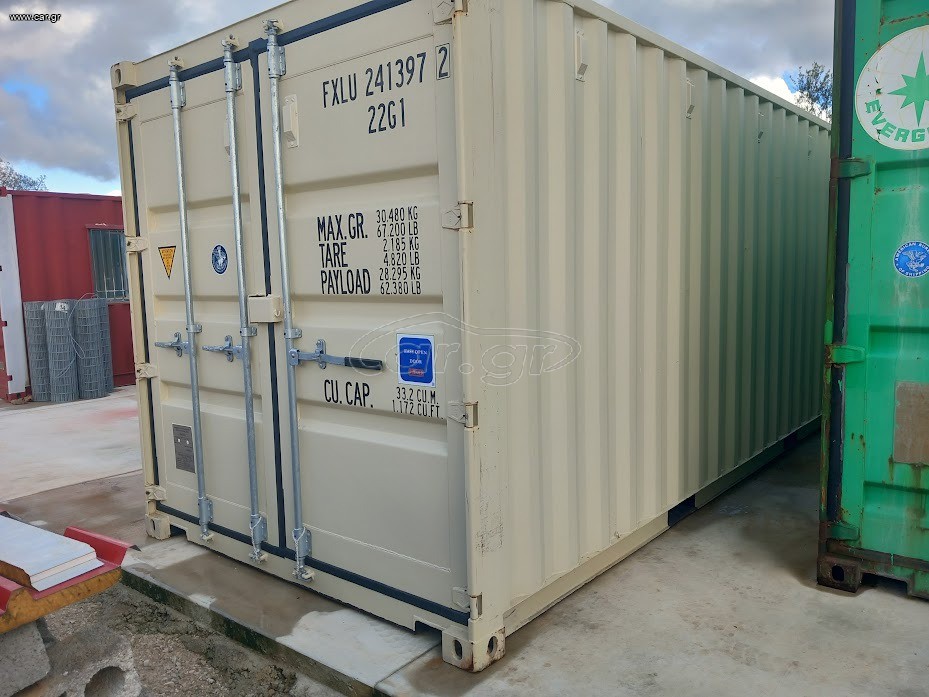 Κοντέινερ 2025