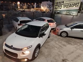 Citroen C3 2019 7,990 ΜΕ ΑΠΟΣΥΡΣΗ Η ΜΕ 138/ΜΗΝΑ! ΕΛΛΗΝΙΚΟ-ΜΗΔΕΝΙΚΑ ΤΕΛΗ!