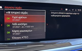 Bmw Z4 M40i 2021-thumb-23