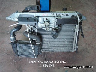 ΜΕΤΩΠΗ ΨΥΓΕΙΟ ΝΕΡΟΥ-A/C-INTERCOOLER & ΔΟΧΕΙΟ ΥΠΕΡΧ. NISSAN NOTE 