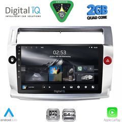 DIGITAL IQ RSD 1084SL_CPA (9inc) MULTIMEDIA TABLET for CITROEN C4 mod. 2004-2011 (SILVER)