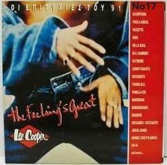 Συλλογή Βινυλίων (20+): lee cooper/Aretha & Whitney/modern fears/rob grill/yeke yeke/Βέλης/Cannibals/liquid/opa/Θεοδωράκης/Καζαντζίδης/χατζής/Ζαρβάκος