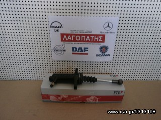 ΤΡΟΜΠΑ ΣΥΜΠΛΕΚΤΗ KΑΤΩ MERCEDES 814 - 914 